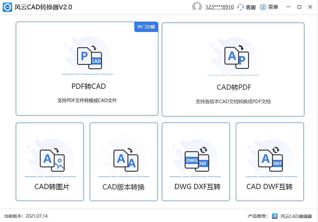 2023cad文件怎么保存图标样式,cad如何将几张图纸保存到一个pdf里