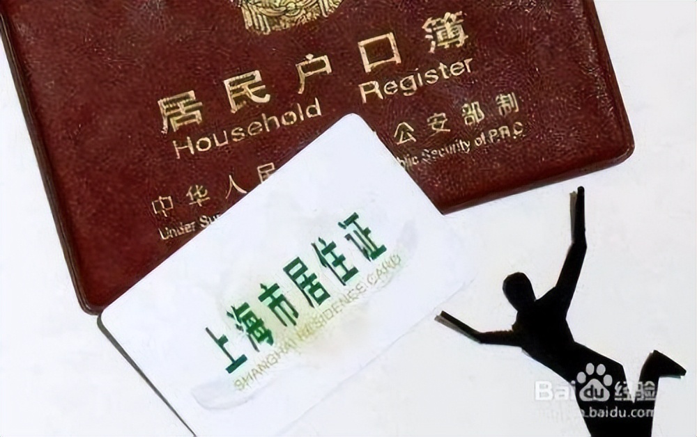 疫情期间广州居住证过期了怎么办,疫情在家居住证过期