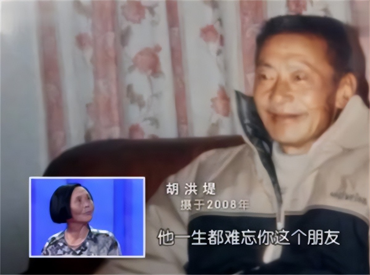 老人寻找47年初恋后续,83岁老人苦寻初恋