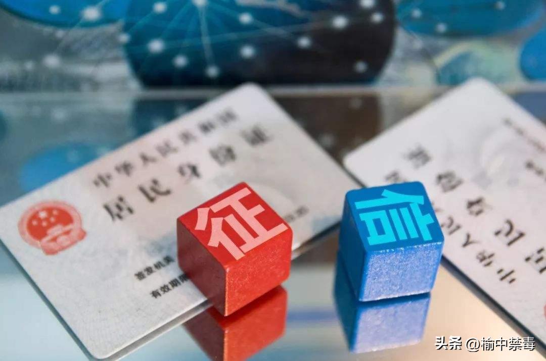 揭秘虚假征信类骗局,消除虚假征信诈骗原因