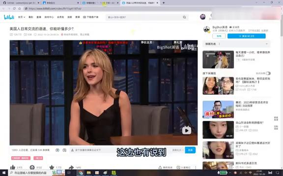 python教程816,免费python下载音乐
