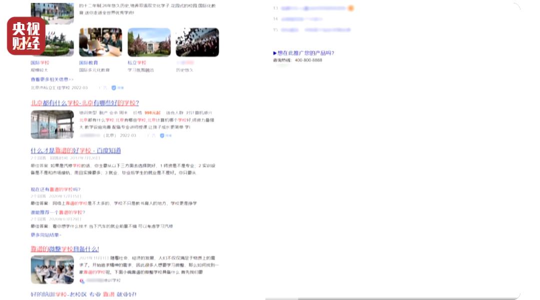 看了315晚会有何感想,看完315晚会的感想