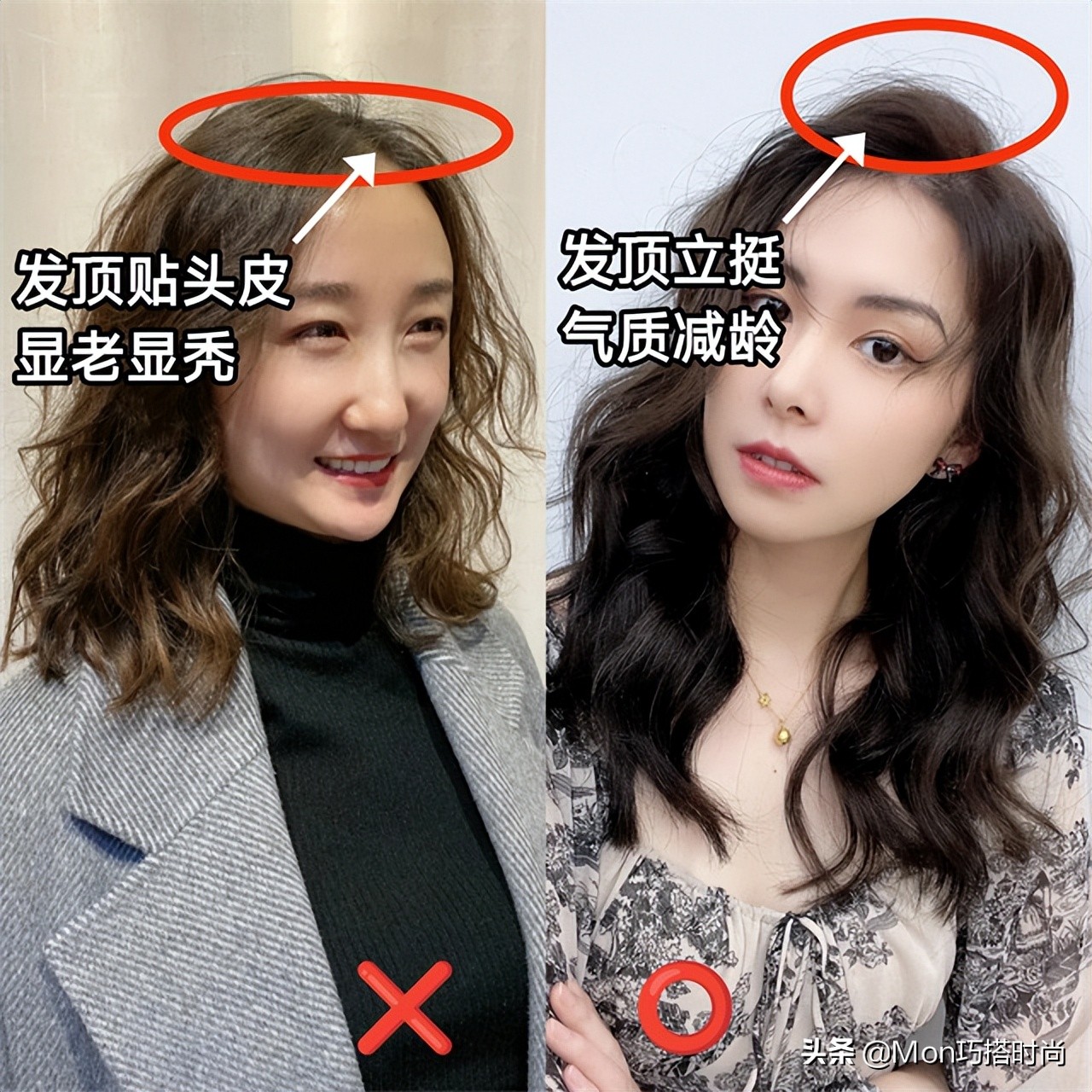 中年女性烫哪种发型最时尚,说说40多岁中年女性烫什么发型