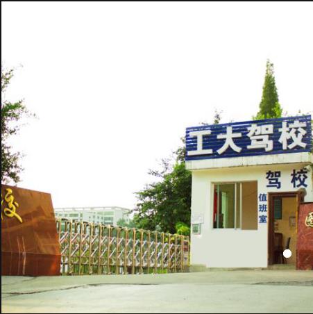 这所被誉为“工程师摇篮”的高校，先后有12所院校并入，现已消失