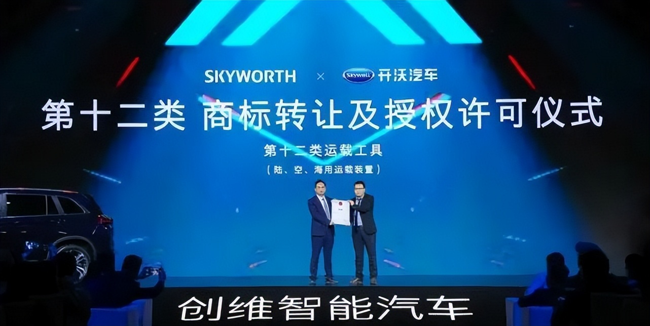 应用脑机接口？！这家主打养生的造车新势力，到底靠不靠谱？