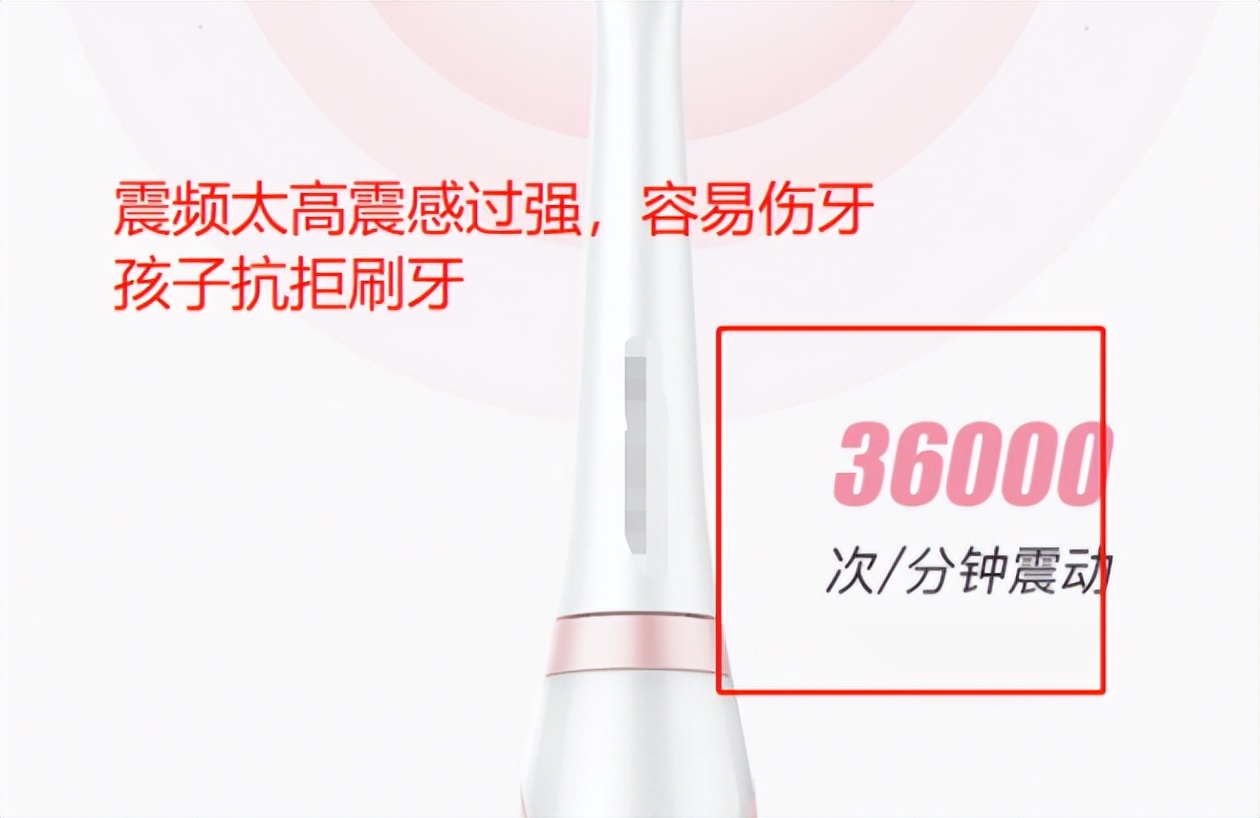 哪款电动牙刷性价比高不伤牙,儿童电动牙刷对孩子牙齿有伤害么