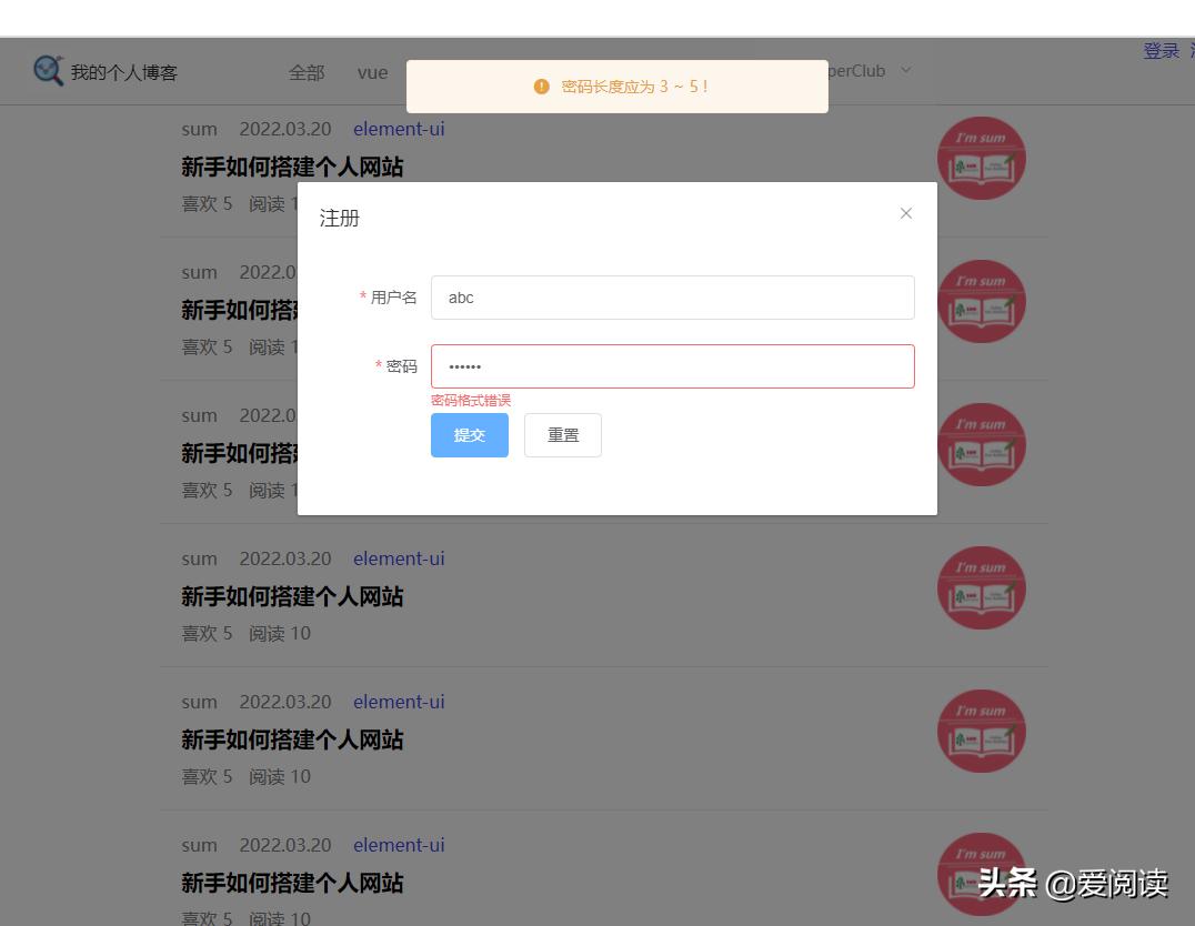 如何搭建个人网站新手教程,公司官网网站搭建流程