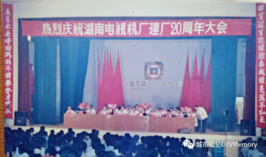 韶峰牌电视机现状,韶峰电视机还有吗