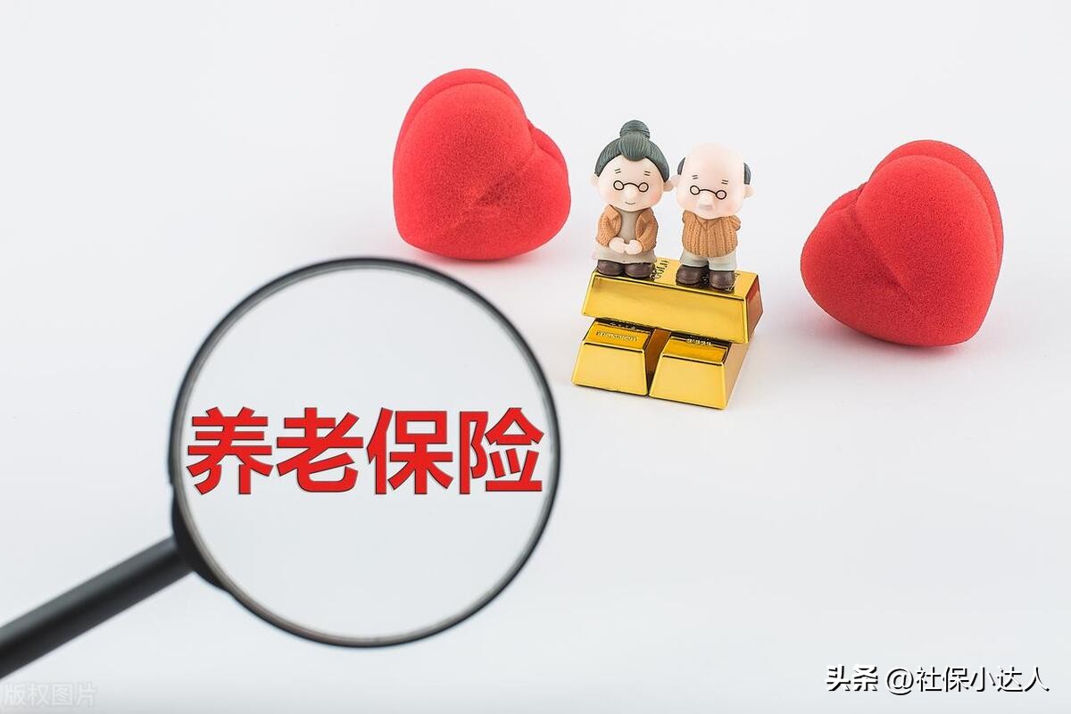 40岁已经交够15年养老保险了,45岁养老保险缴纳1100元退休拿多少