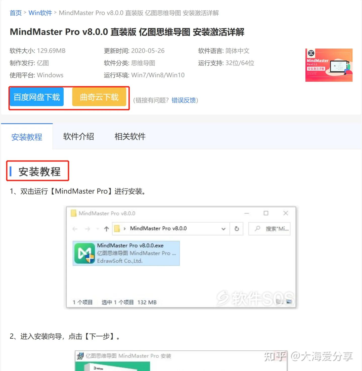 分享资源023：十个免费安全的*载下**软件精品网站