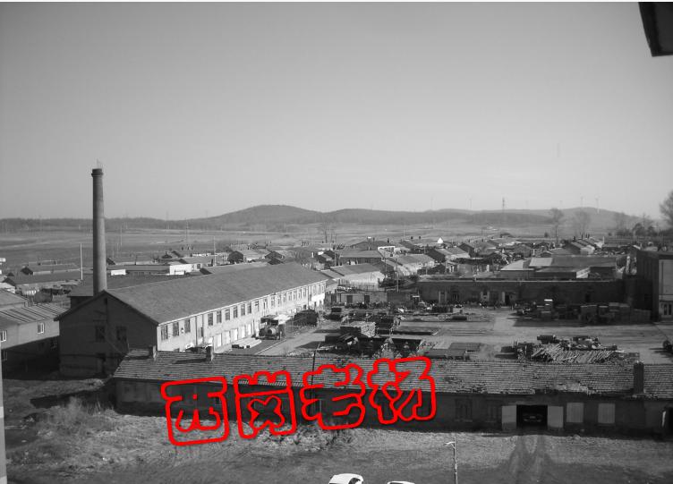 农垦北大荒知青故事,北大荒老故事