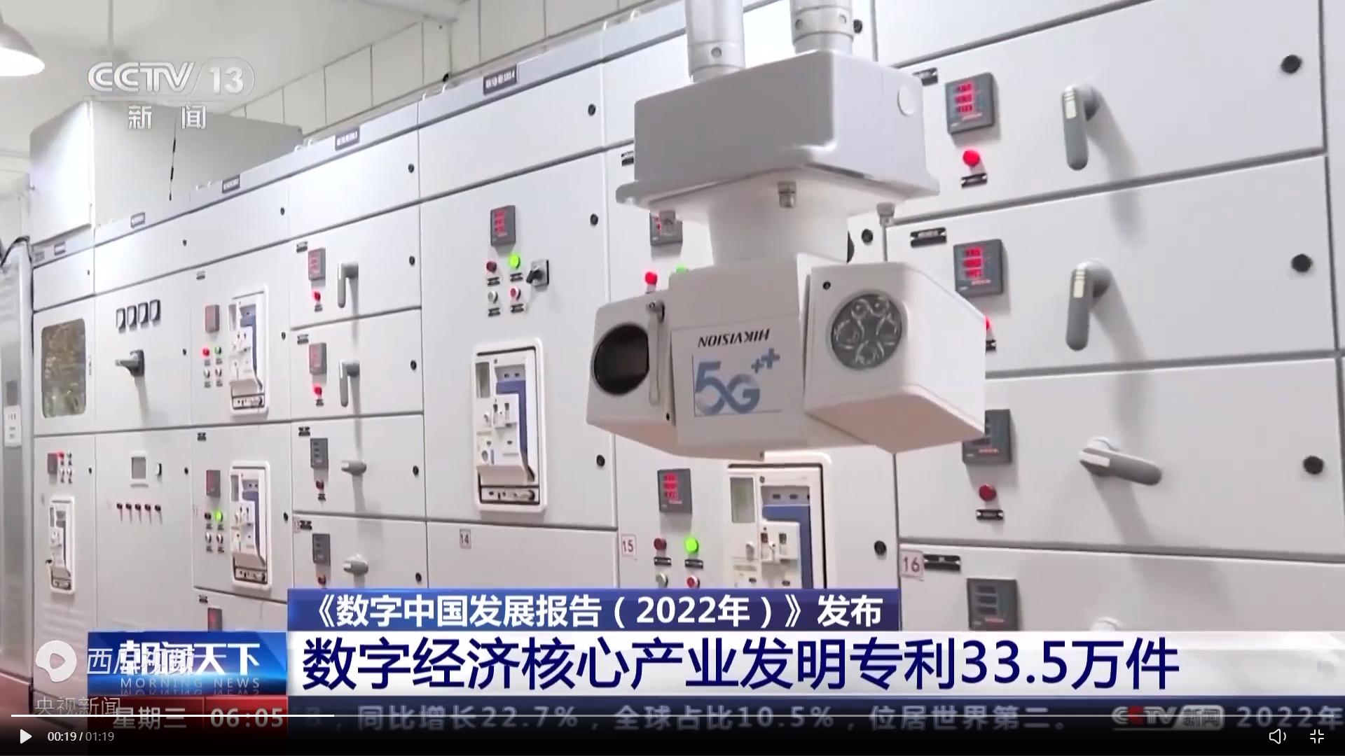 2022年数字经济是不是发展趋势,我国数字经济现状及未来发展前景