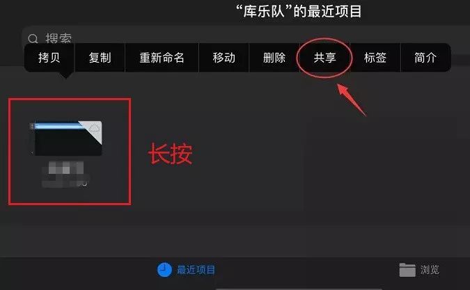 iphone手机三分钟更换铃声，无需电脑直接手机操作
