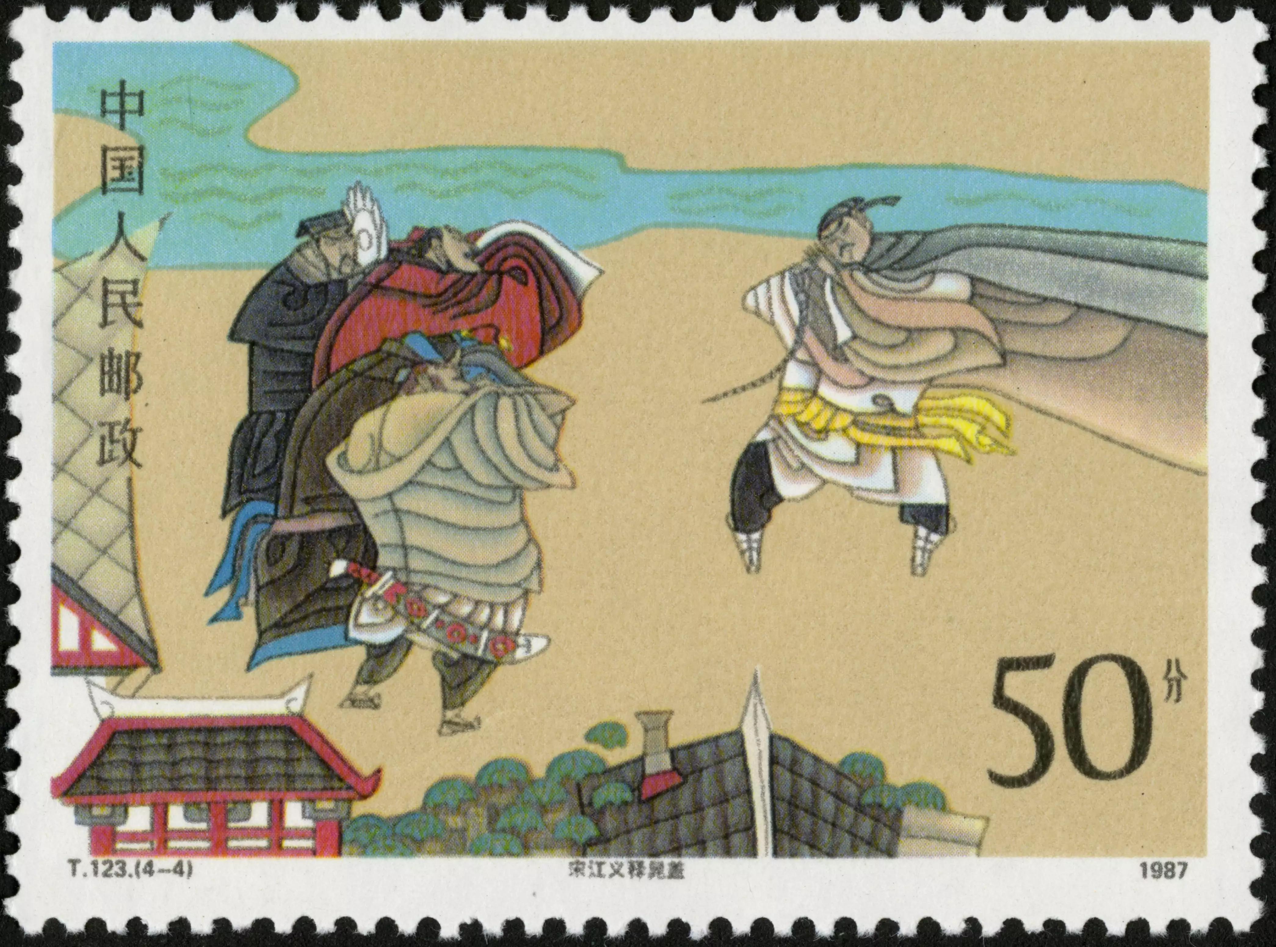 中国古典文学名著水浒传邮票赏析,水浒1-5组大版邮票