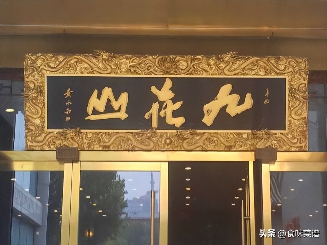 北京最火爆的烤鸭店,生意最好的果木烤鸭店