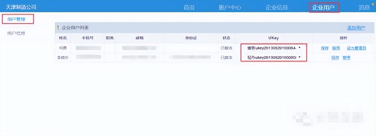 供应链票据平台哪一年正式上线,中企云链的云信是供应链票据吗