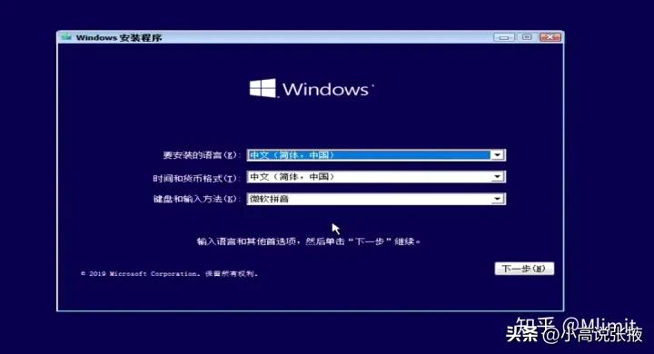 手把手教你重装win10系统,优启通u盘重装win10系统步骤