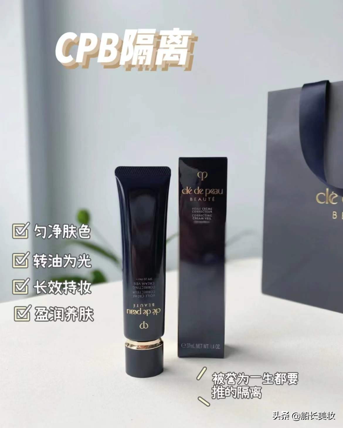 学会5技巧get冬季完美底妆,好底妆推荐