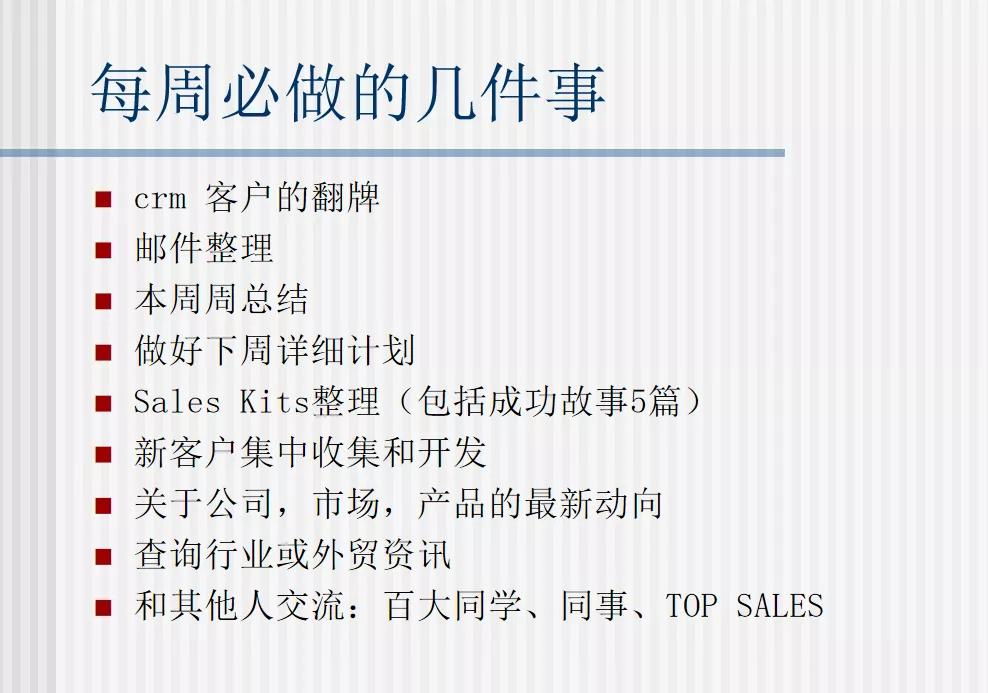 机关单位培训方案及培训计划,员工培训课程设计的原则