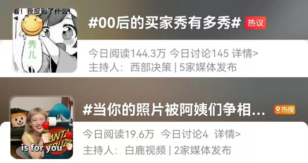 天猫怎么正确要买家秀,天猫猫头线下活动