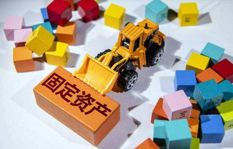 固定资产的企业所得税的计税基础,固定资产的企业所得税计税基础