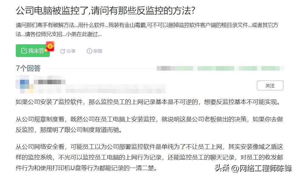 公司监控员工行为合法吗,公司暗地里监控员工合法吗
