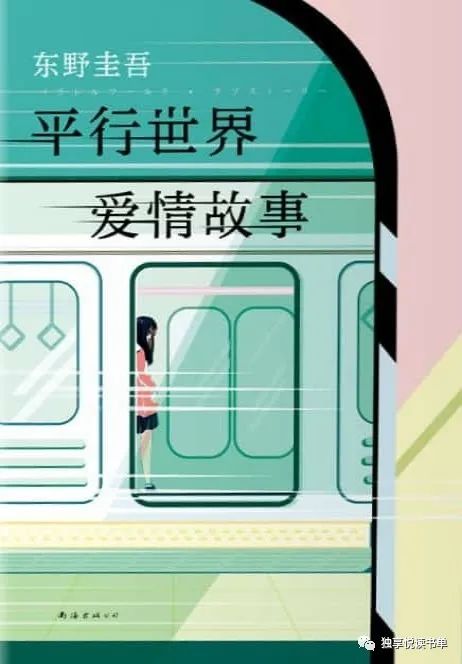 悬疑推理小说讲解推荐,悬疑推理小说十大经典排行榜