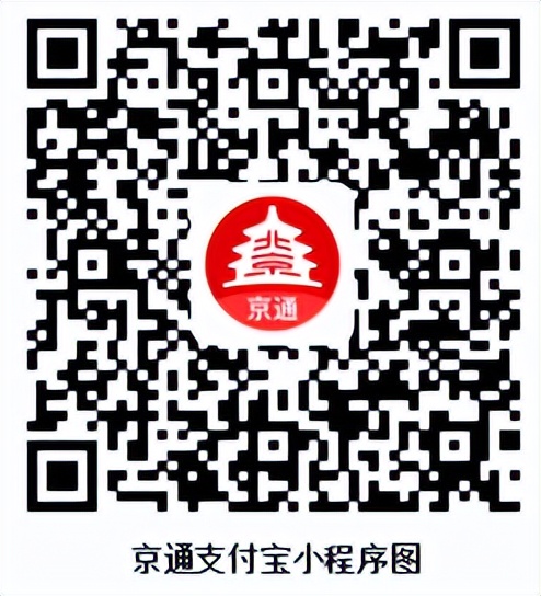 京通社保缴费信息,京通小程序如何缴费社保