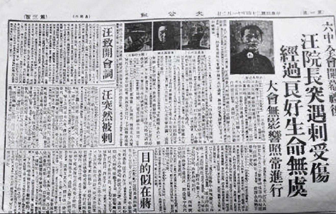 1937年，刺杀蒋介石的华克之来到延安，为何没有留在延安？