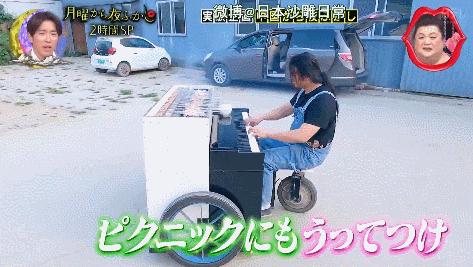 岛国深夜秀之王，内娱想抄？没门