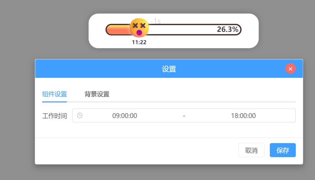 widgetsdiy组件,widgets桌面免费版