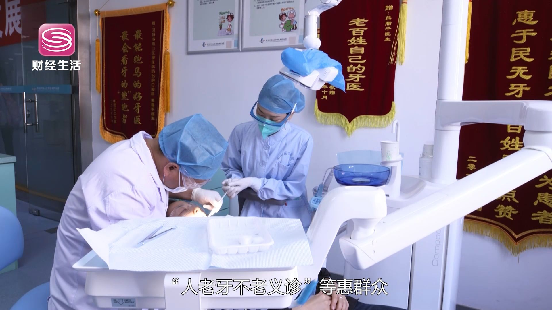 刘守江深圳市南山区慢性病防治院,深圳直通车报道