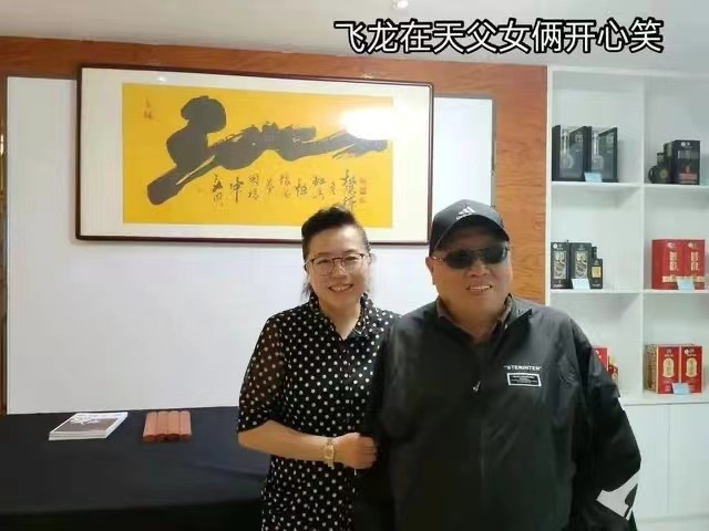 贾松阳大师一路走好