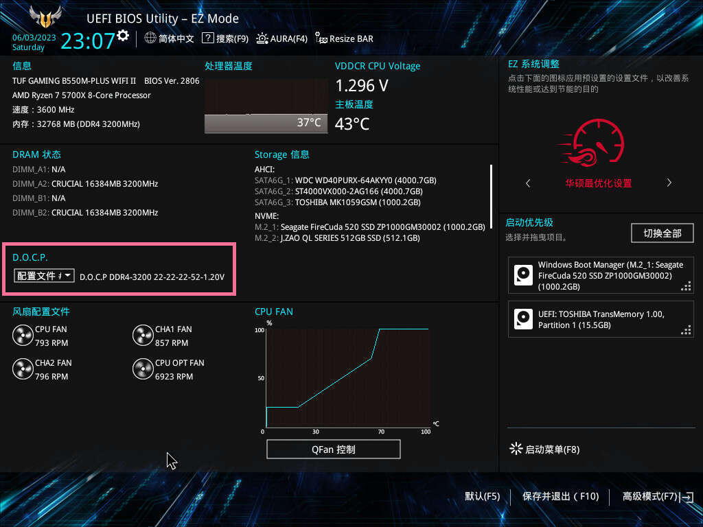 英睿达内存测评,24g内存英睿达