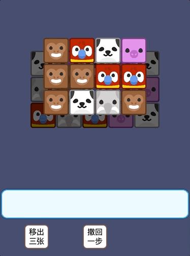 羊了个羊道具正确用法,如何开发类似羊了个羊游戏