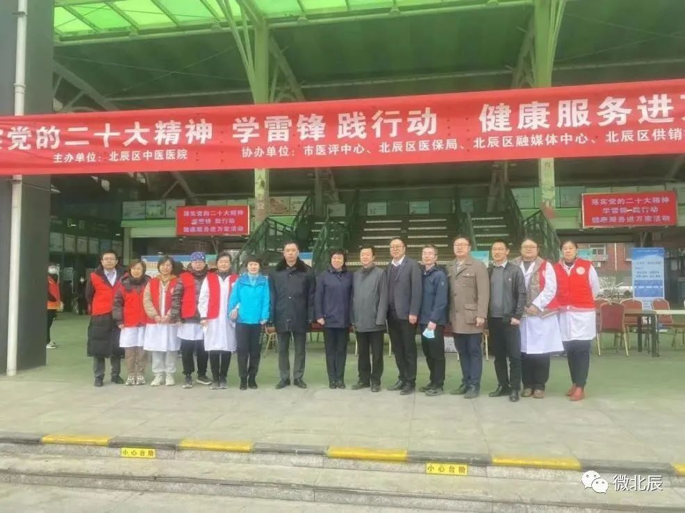 健康服务进万家,健康进万家义诊