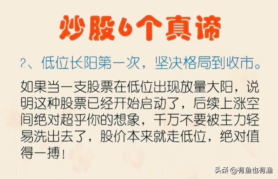 如何一万块钱炒股,一位超级牛散炒股经历自述