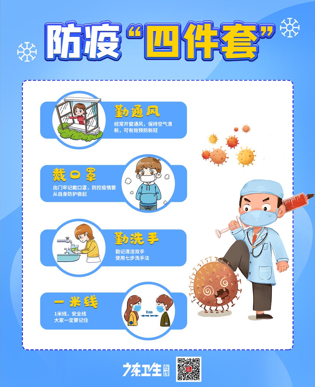 广东疫情最新通报肇庆,广东疫情最新通报茂名