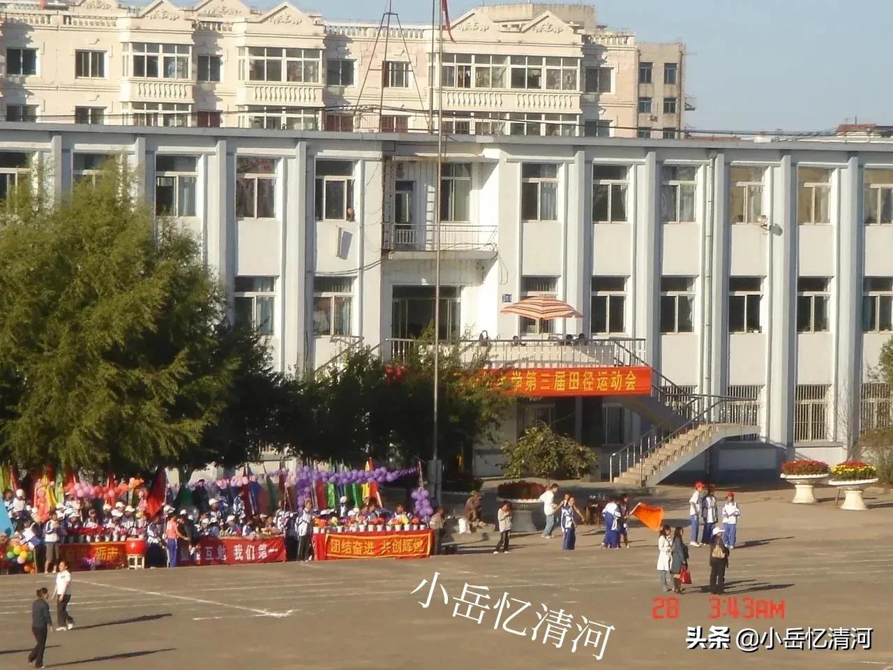 清河记忆——清河初级中学