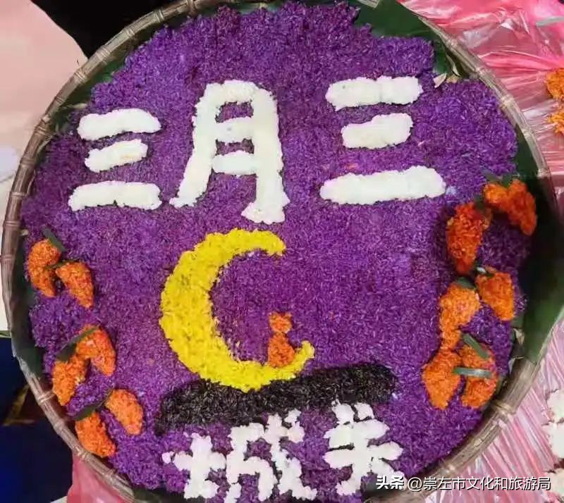 崇左元旦旅游攻略,三月三广西崇左攻略