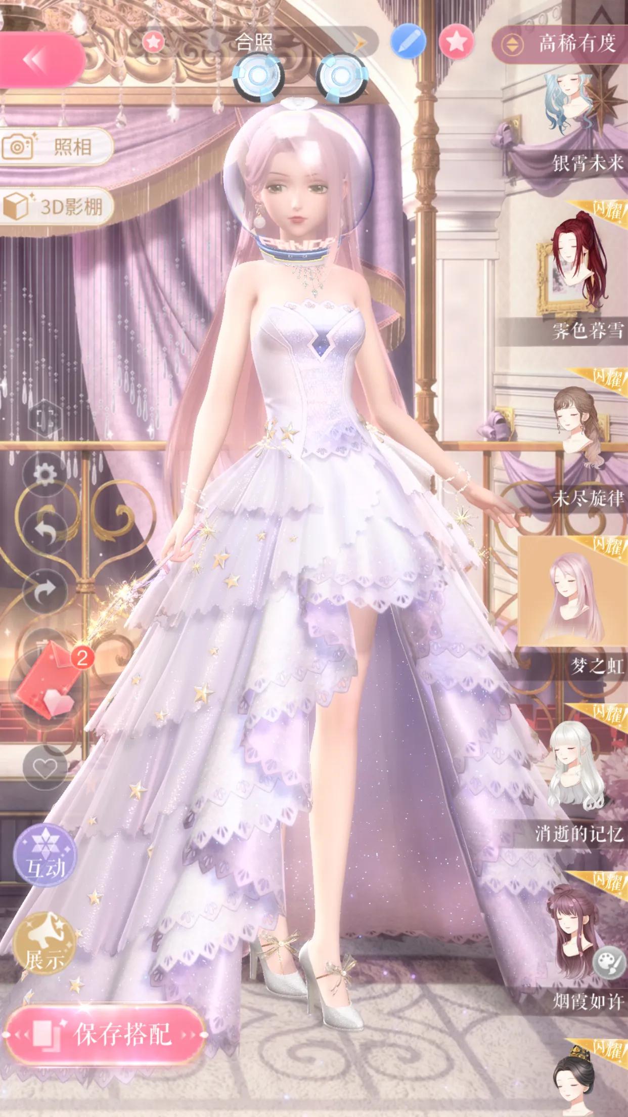 闪耀暖暖活动上面总有红点,闪耀暖暖星旅漫游记的鞋子