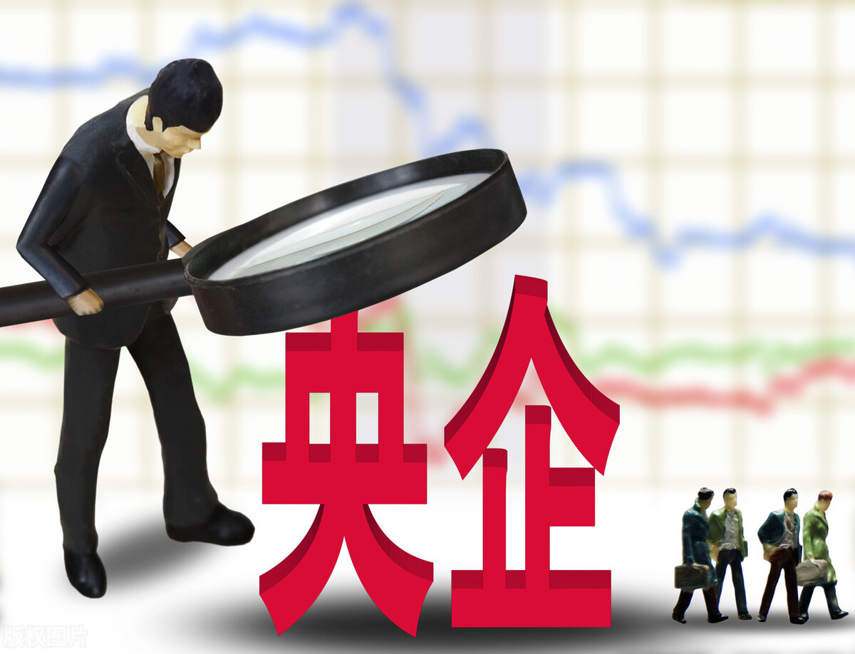 央企搬离北京后原址怎么处理,央企搬离北京名单