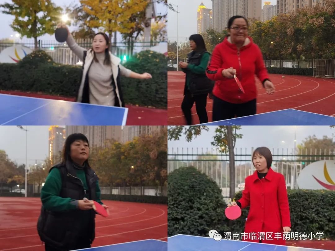 丰荫•工会︱“甜蜜”的竞技幸福的微笑