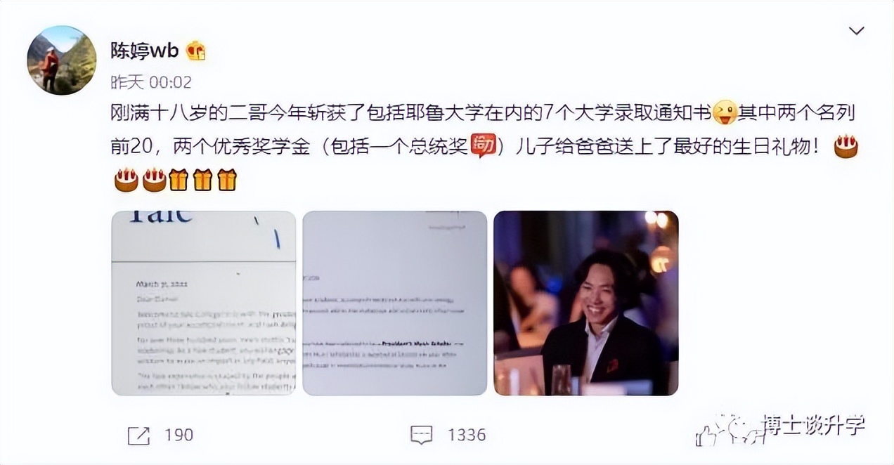 海淀妈妈和东城妈妈,海淀妈妈和朝阳妈妈