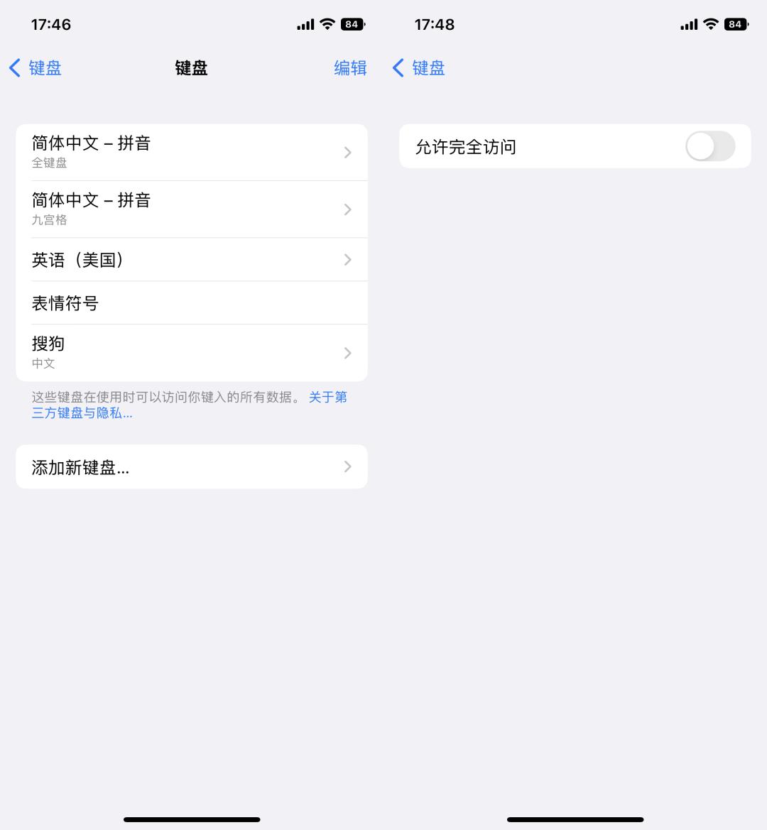 ios16功能细节被曝,ios16抠图功能