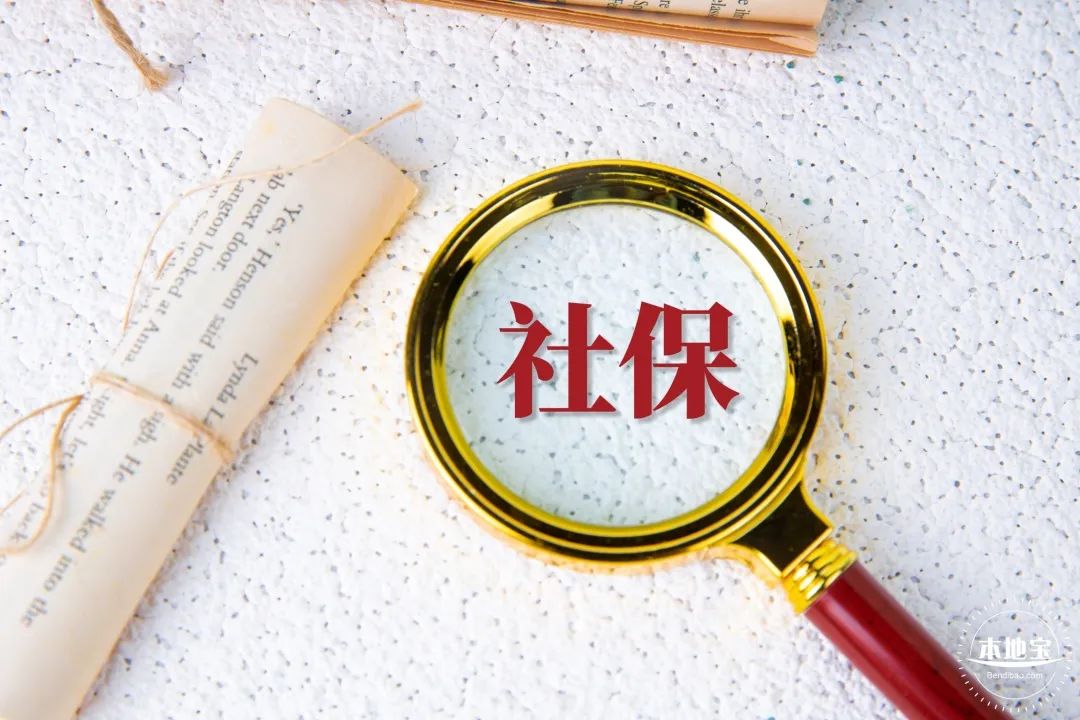 在深圳换工厂社保怎么办,在深圳换工作社保怎么转到新公司