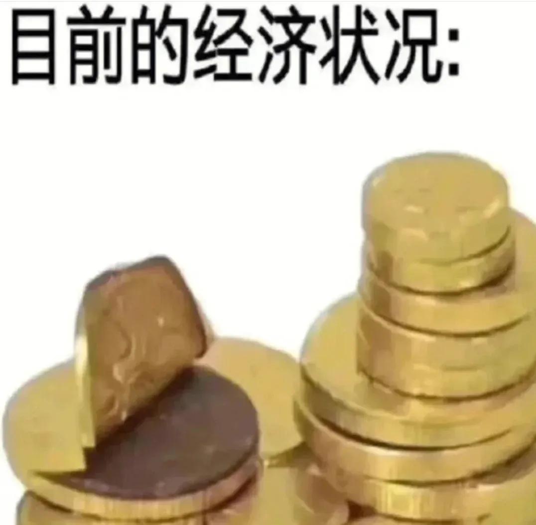 吃瓜群众表情包二次元,吃瓜群众表情包是什么意思