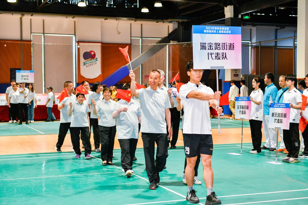 南京盲人趣味运动会,2024年淮安残疾人运动会