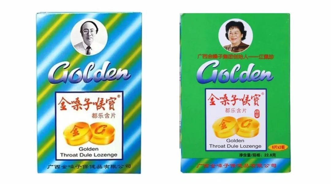 金嗓子喉“骗”，惹来C罗愤怒，上市仅6年便被迫退市