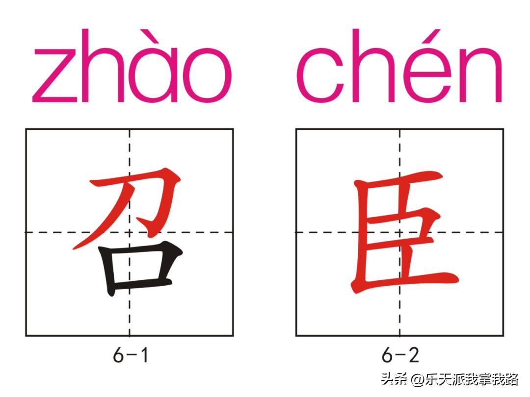 小学五年级语文下册生字卡,部编版五年级语文上册生字卡片